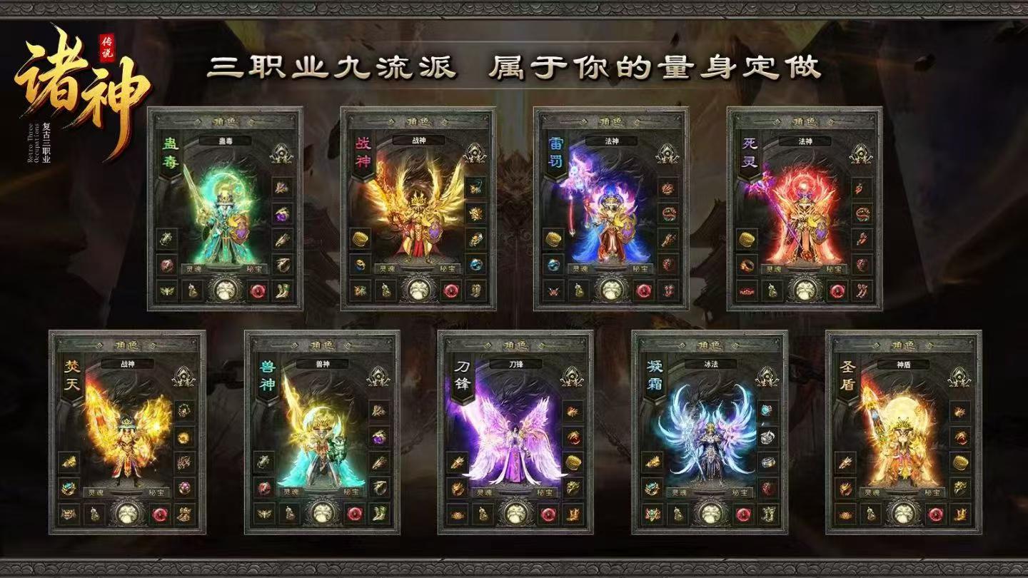 《无尽纷争》官方手游｜测评避坑，认准正版远离换皮私服圈套