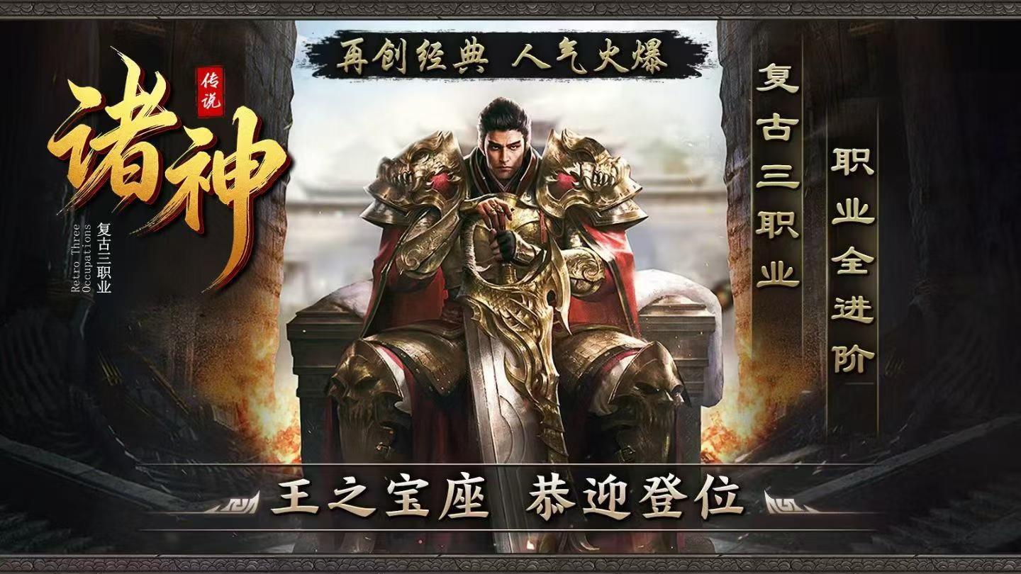《无尽纷争》官方手游｜6 月持续开新服，海量福利同步上线