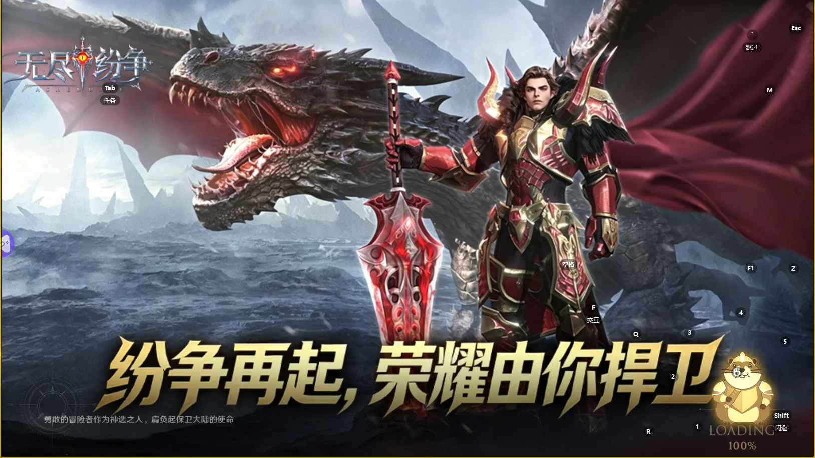 《无尽纷争》官方手游:以正版之名,赴一场热血江湖之约 《无尽纷争》官方手游:以正版之名,赴一场热血江湖之约