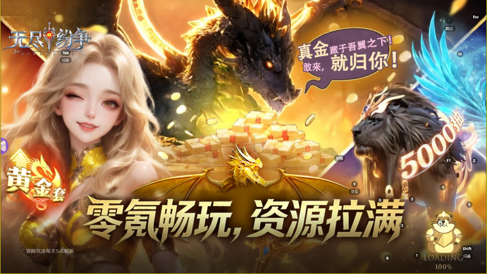 《无尽纷争》官方手游剧情考据:正统江湖世界观,还原经典 IP 内核 《无尽纷争》官方手游剧情考据:正统江湖世界观,还原经典 IP 内核